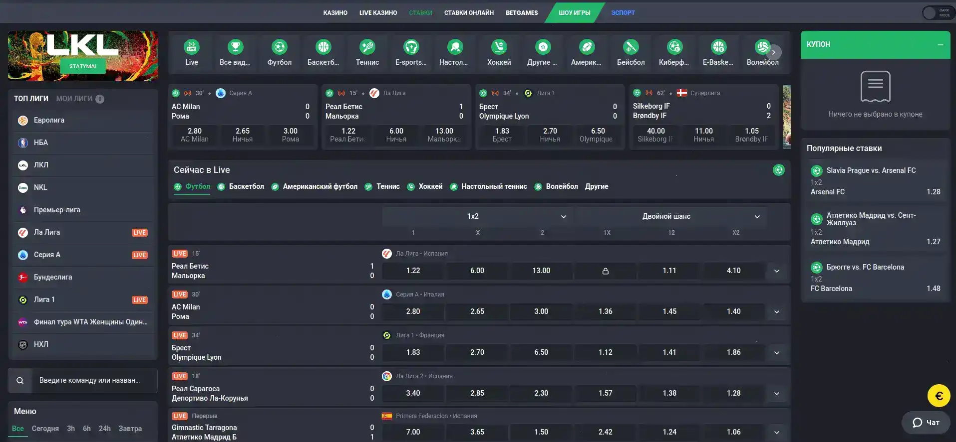 Турнирная таблица и гонки в Bitstarz